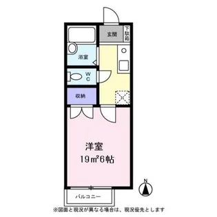 パラシオン田中【0211号室】の間取り