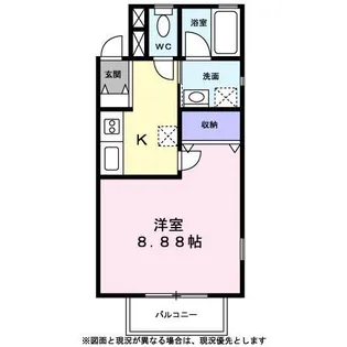 エコ・レジデンス【0103号室】の間取り