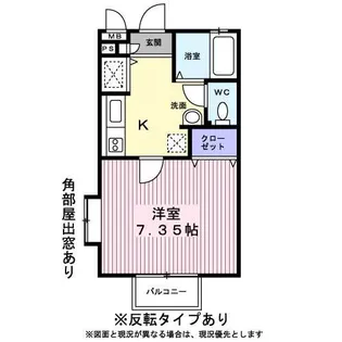 メゾン・ド・ノアA【0202号室】の間取り
