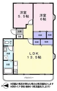 瀬谷レジデンス【0501号室】の間取り