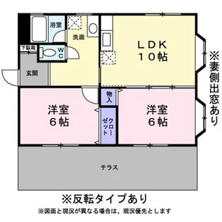 さくらコート【0301号室】の間取り