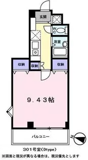 ロイヤルコート北野【0301号室】の間取り