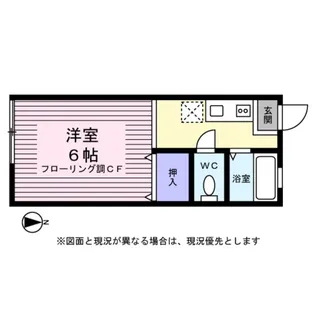 サンハイツ【0101号室】の間取り