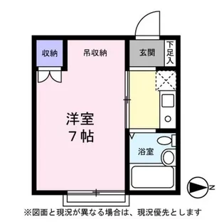 リバーサイド小林【0205号室】の間取り