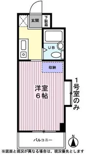 第2今泉ビル【0206号室】の間取り