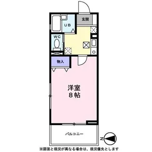 パルステージ【0201号室】の間取り