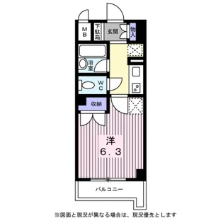 エクセルコート菊名【0206号室】の間取り