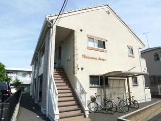 HARMONY HOUSEの画像
