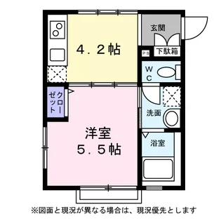 カーサベルデ【0203号室】の間取り