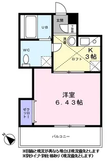 フェリーチェ鶴見【0302号室】の間取り