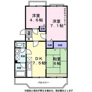 リヴェール高幡2 A棟【A202号室】の間取り