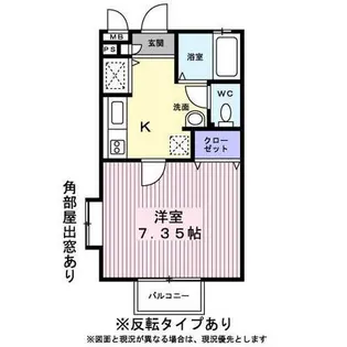 メゾン・ド・ノアB【0101号室】の間取り