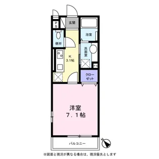 メゾン菊名【0105号室】の間取り