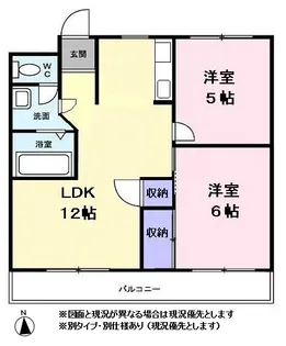 アムールキタイ【0104号室】の間取り