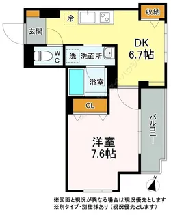 サンパール弐番館【0202号室】の間取り