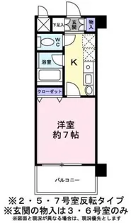 ARC SIDE【0406号室】の間取り