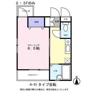 Beauty Hills2002【A1号室】の間取り