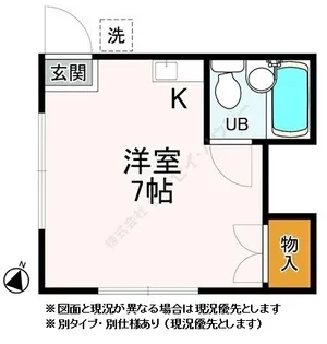 パークヒル桜ヶ丘【0101号室】の間取り