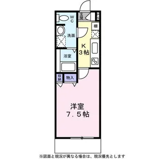 レイシャス【0201号室】の間取り