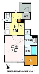 ガーデンホームズ【0101号室】の間取り