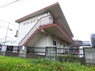 ハイムあさひの画像