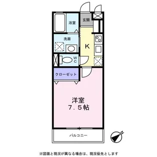 エミール行徳【0102号室】の間取り