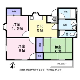 サンハウスB【0201号室】の間取り