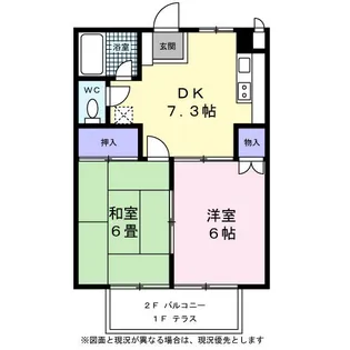 キャロットハイツ【0105号室】の間取り
