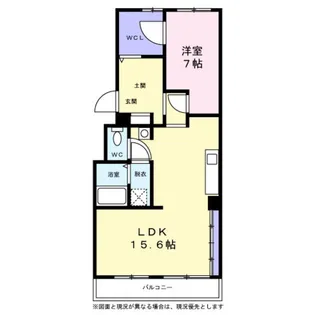 アールリエット浦和常盤A棟【0302号室】の間取り