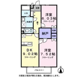 もくすいかん【0203号室】の間取り