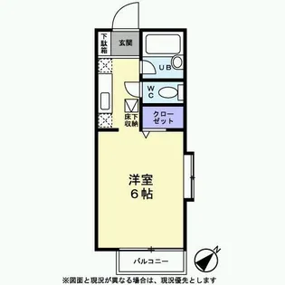 グレース吉岡【0101号室】の間取り