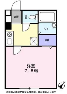 ヴェルデ越谷【0201号室】の間取り