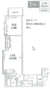 The Orchid Manor【2階】の間取り