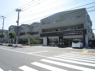 パストラーレ鵠沼の画像