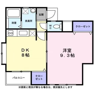 エミネントアリス【0101号室】の間取り