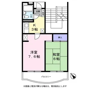 ベルハイツ相模原【0202号室】の間取り