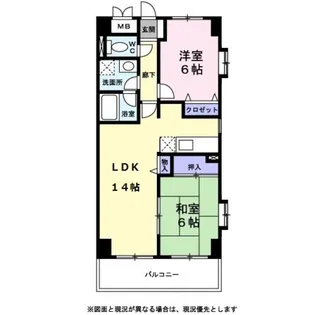 プランドール鷺沼【0201号室】の間取り