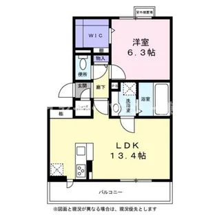 アメニティー・なかにしⅢ【0303号室】の間取り