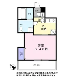 フェリーチェ鶴見【0102号室】の間取り