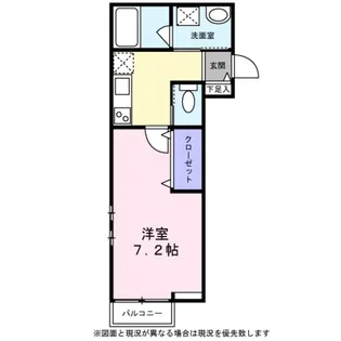 フルーレ桜【0102号室】の間取り