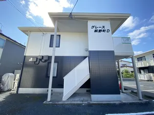 グレース萩野町 D棟の画像