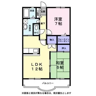 ベルローズ宮崎台【0303号室】の間取り