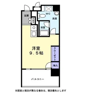 キュイーブルⅢ【0903号室】の間取り