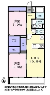 グランピノ【0102号室】の間取り