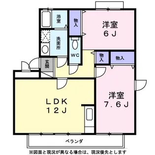 ミラヴェル【0201号室】の間取り
