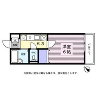 アベニュー大倉山Ⅱ【0205号室】の間取り