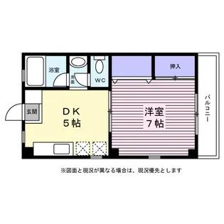 菊名フラット【0202号室】の間取り