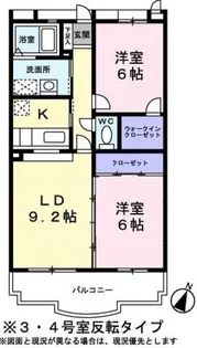 アルデバラン【0404号室】の間取り