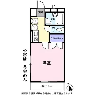 サンセールA【0206号室】の間取り