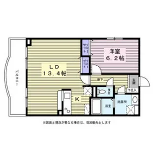 GranAxis綱島【0105号室】の間取り